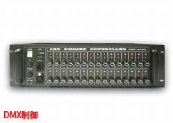 DSP-8000（30CH/2ユニット）