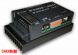 DSP-1220D  < ＩＬ調光 >