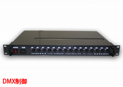 DSP-1230D  < ＩＬ調光 >