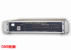 DSP-1230D  < ＩＬ調光 >